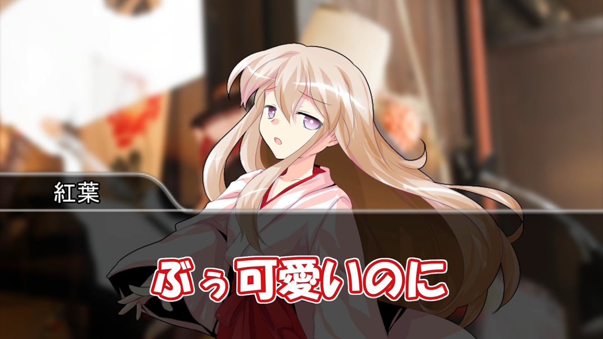 uduki_29's tweet photo. 紅葉ちゃん楽しそうで可愛かった
 #IQ2キラスト https://t.co/uI14gp5kln