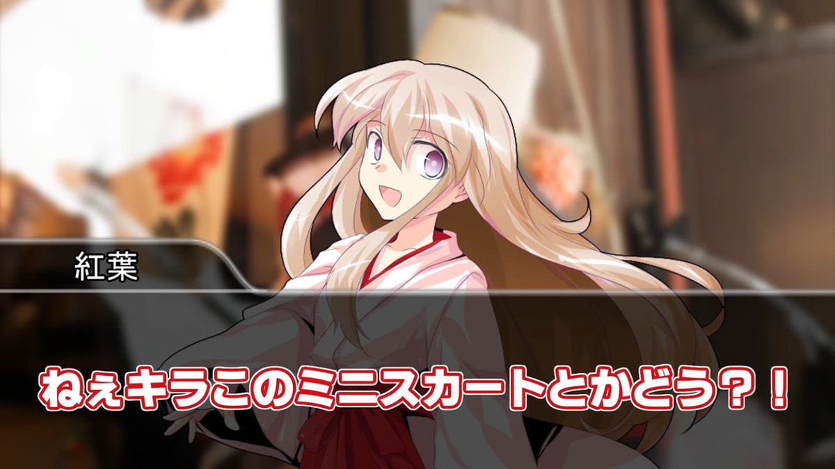 uduki_29's tweet photo. 紅葉ちゃん楽しそうで可愛かった
 #IQ2キラスト https://t.co/uI14gp5kln