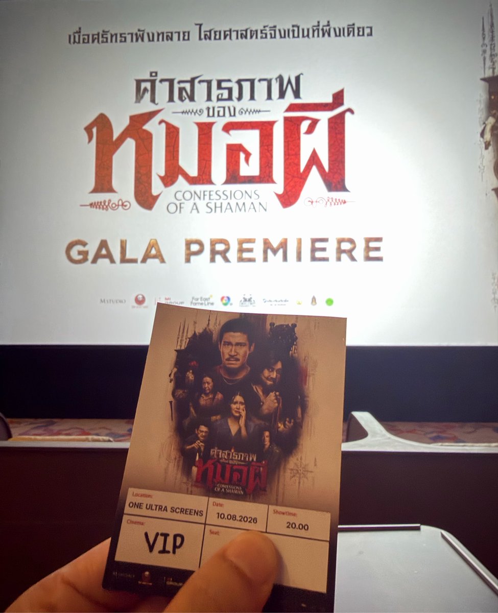 bilchelor's tweet photo. ตื่นเต้นแล้วววว 🎬🎥🍿

#BamBam_ConfessionsOfaShaman #คำสารภาพของหมอผี https://t.co/FThjg7Qw3A
