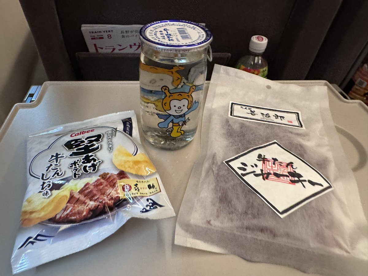 tr6ian's tweet photo. 一瞬だった…🚄 https://t.co/6FvYM51NAB