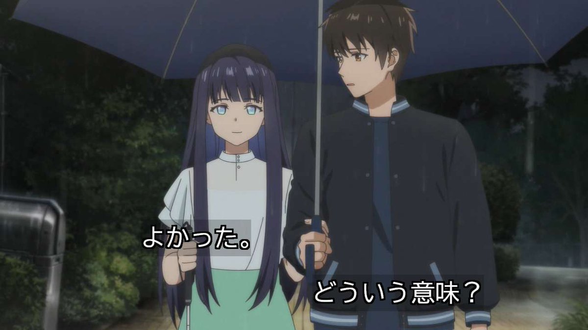 透明な夜に駆ける君と、目に見えない恋をした。 第6話 ツイート画像 1