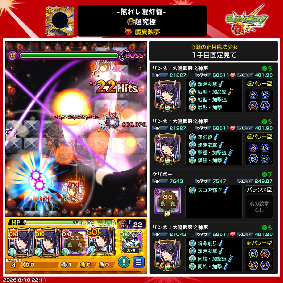 rio0110045's tweet photo. メダル稼ぎめちゃ楽やなこれ https://t.co/8W6HLPjuc9