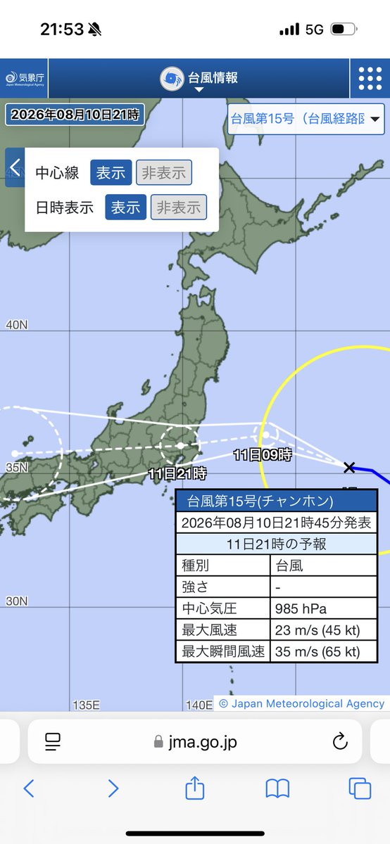 koteneco's tweet photo. 台風15号🌀明日夜の位置
と、東京⁉️ 埼玉か
新月の2日前の大潮なので、東京湾は高潮に要注意
隅田川、荒川等の川沿いは、上流での大雨と東京湾の高潮が合わさって、冠水とかも有り得る https://t.co/dAhIPA74iD