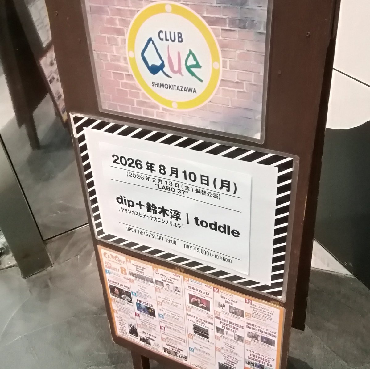 5010tatuya's tweet photo. 今日はこちらのライブ(dip+鈴木淳 toddle)みた。
2バンドとも音がかっこよかった。最高でした❗️ https://t.co/q36mLiMii9