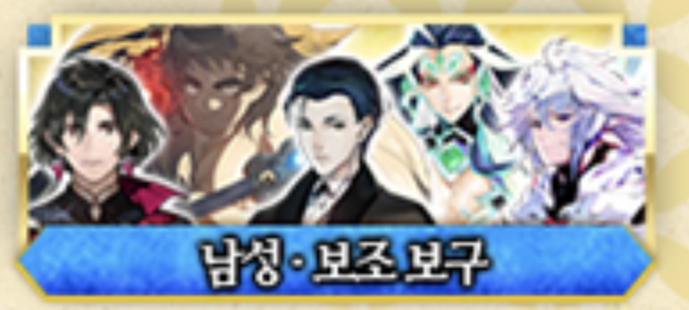 Longinu89366284's tweet photo. 코얀 안올꺼면 폐하라도 보구 5 찍게 제발...버서커...어쌔신...캐스터.. https://t.co/IgITmms054