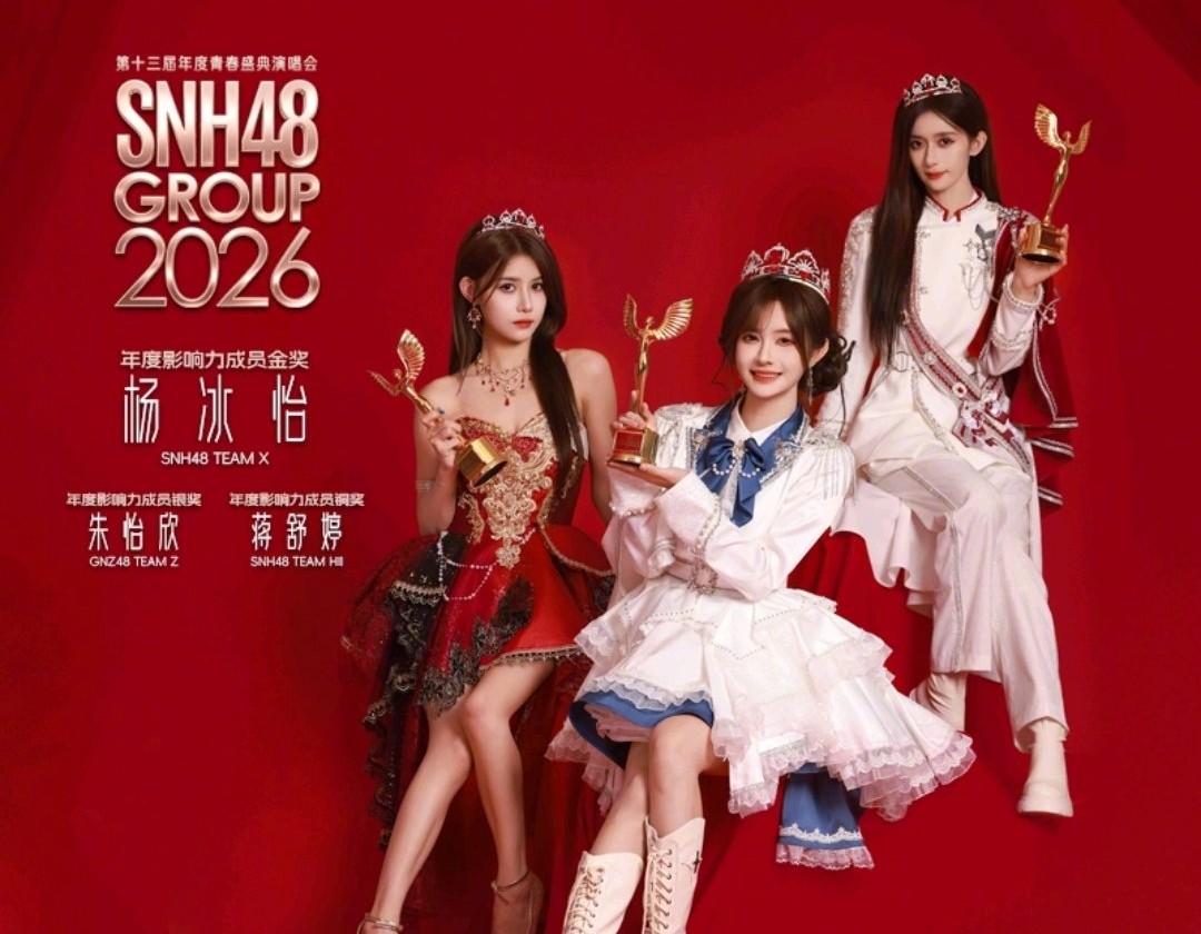 snh48_today's tweet photo. https://t.co/ZAElbUKT7h