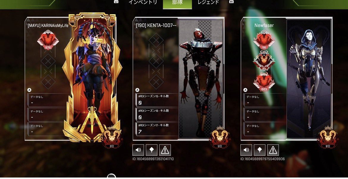 KARINAisMyLife_'s tweet photo. 世界3位が代行・同行案件募集します

プレデター行くなら格安な今がチャンス

実績100以上⤴︎プレ維持回数15以上

一桁プレ3人で回すので効率○

値段はDMにて要相談　完全匿名作業

わからないことがあれば気軽にDMまで

シェアスク可能　どのランクでも！

#apex代行 #apex募集 #apex
#apex募集ps4 https://t.co/rGdTn19d4j