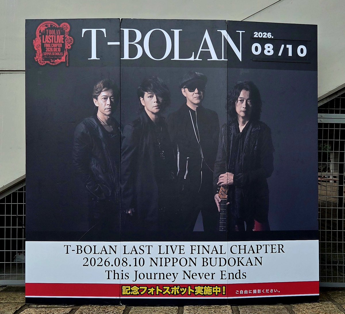 happyorange_R39's tweet photo. T-BOLAN LAST LIVE 
最高にかっこ良かった💕
行けて良かった🎶
34年前、T-BOLANに出会えて良かった✨✨
ありがとうをたくさん伝えてくれたけど、
こちらこそ、興奮を　幸せを　喜びを　感動を
✨本当に❗本当に❗ありがとう‼️✨

#TBOLAN
#LASTLIVE
#日本武道館 https://t.co/fTdIOPEuXU