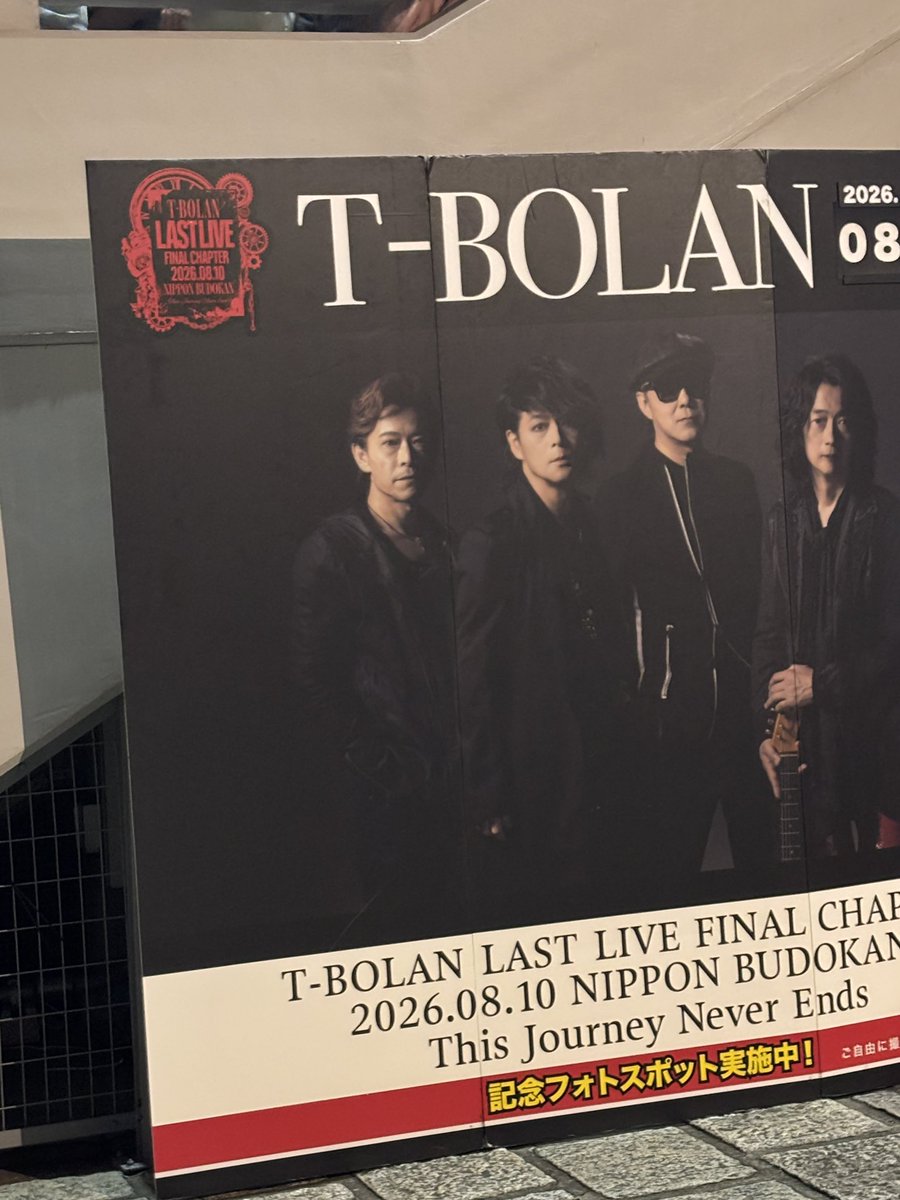 Psikyo_1945's tweet photo. T-BOLAN 見送り完了！

最高な時間をありがとう！ https://t.co/ST9lHS5jpO
