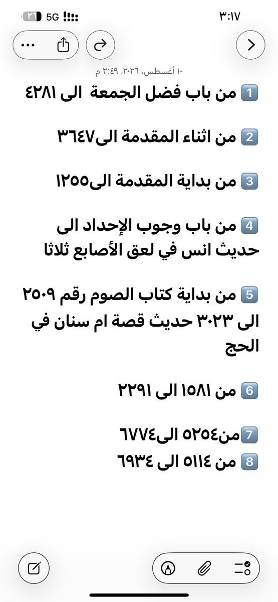 alketere's tweet photo. @k_e_al_kuwari تفاصيل المخطوطات الثمانية لهذه الطبعة https://t.co/3AzoFsQ6r9