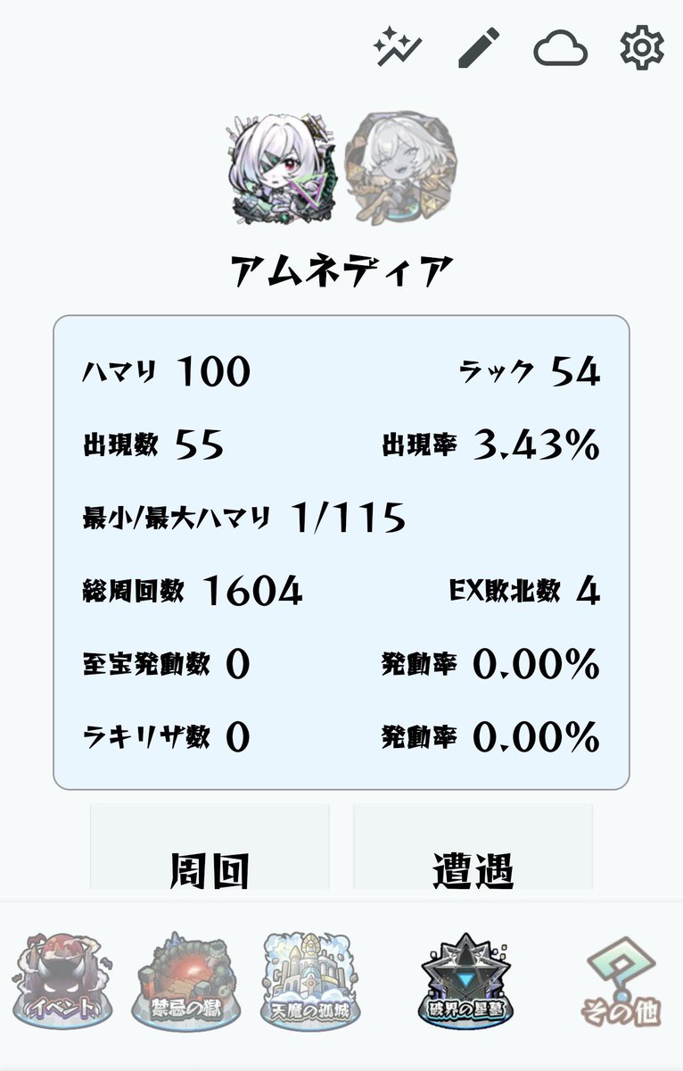 NIC334433's tweet photo. ひっさびさの100ハマ https://t.co/rrVE7FBebv