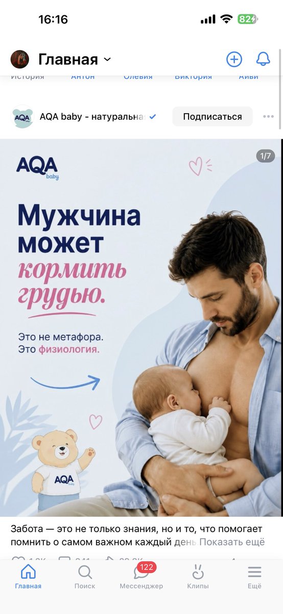 Erodaicon's tweet photo. Ура омегаверс https://t.co/pTtbSg6yIs