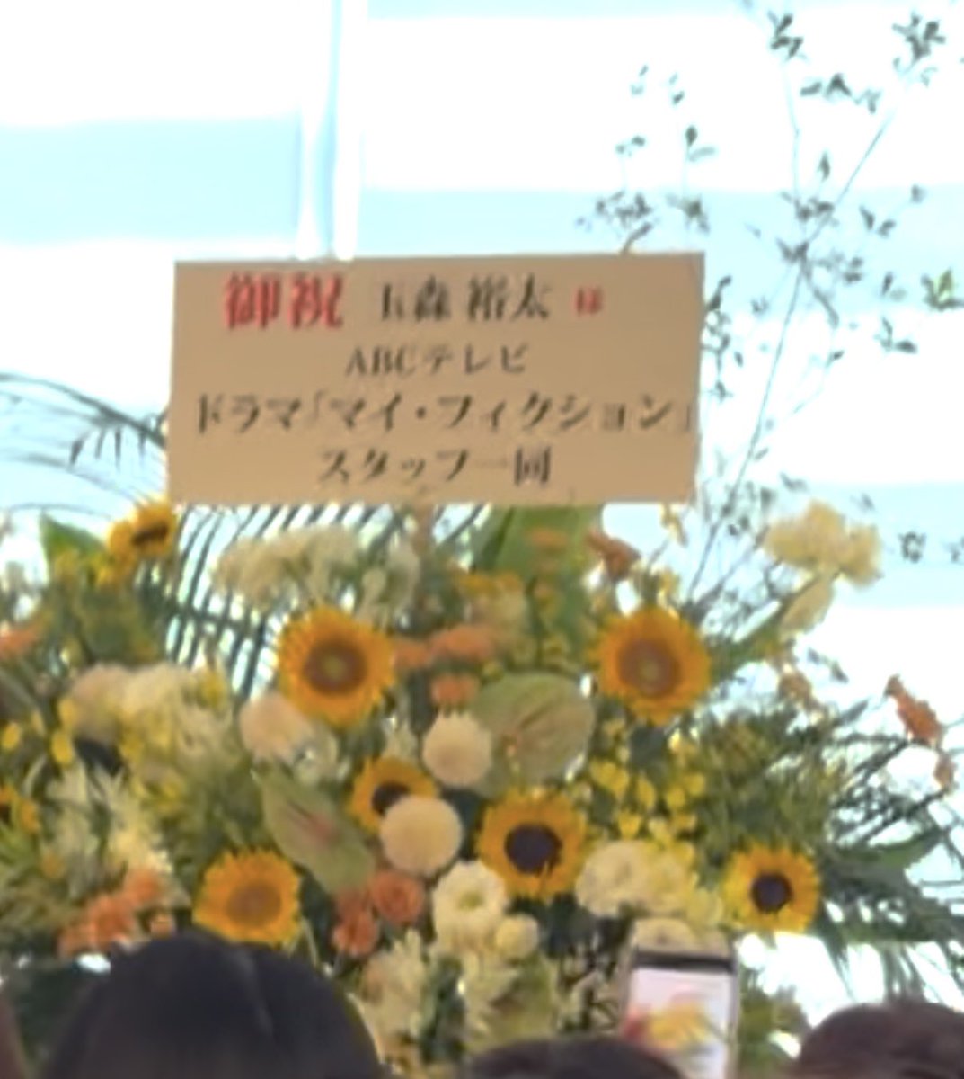 ko7_pu's tweet photo. Kis-My-Ft2  Fan is2026
かっこよかった✨️
楽しかった💛
 #横浜アリーナ    #キスマイ https://t.co/f7SUnzhDWW