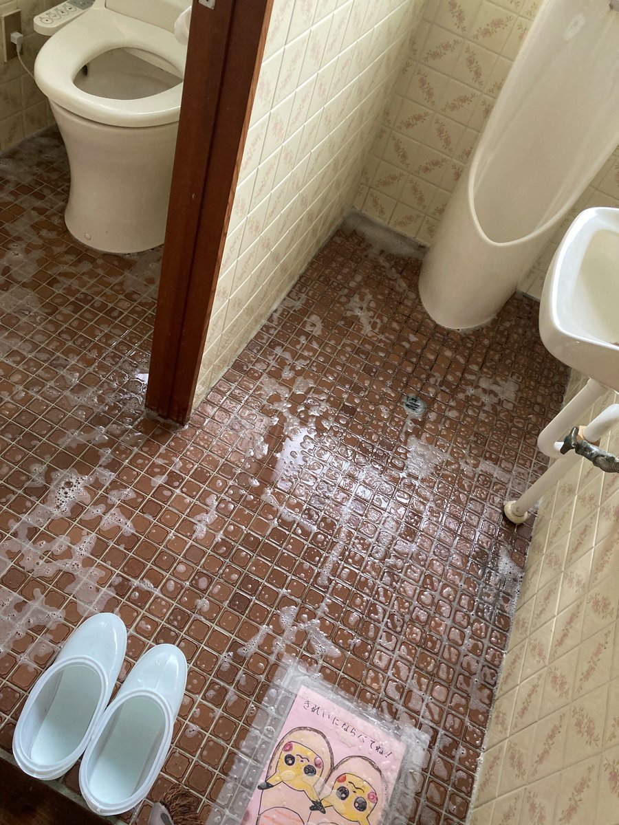 joshikinani's tweet photo. 築40年の家に住んでてよかったと思うこと
トイレの床をジャバジャバ洗えること https://t.co/xl9kwg0Xny