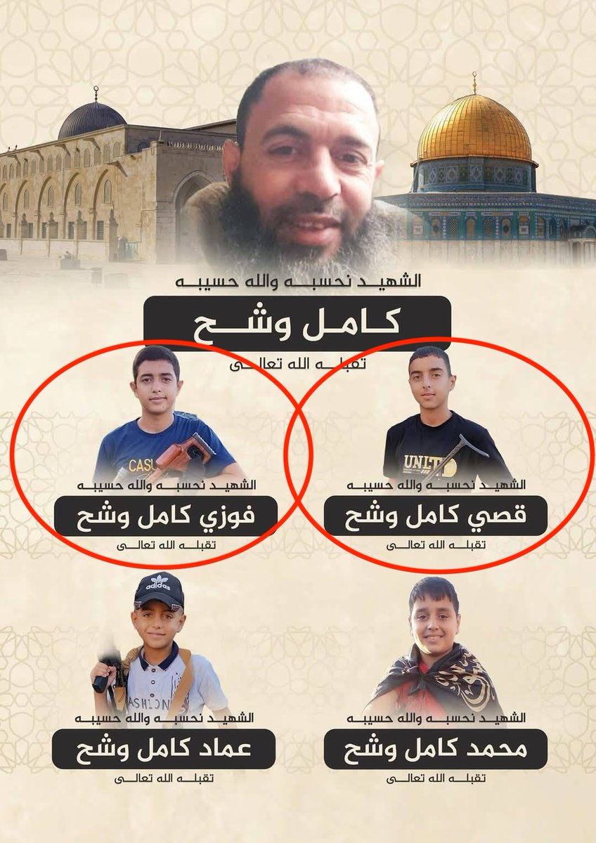GabrielEpsteinX's tweet photo. Child combatant Qusay Kamel Fawzi Washah (ID#: 426191896, age 15) has now been identified by Palestinian Islamic Jihad (PIJ) as part of its central mobilization unit in the Northern Brigade. https://t.co/9qUrrFGphf