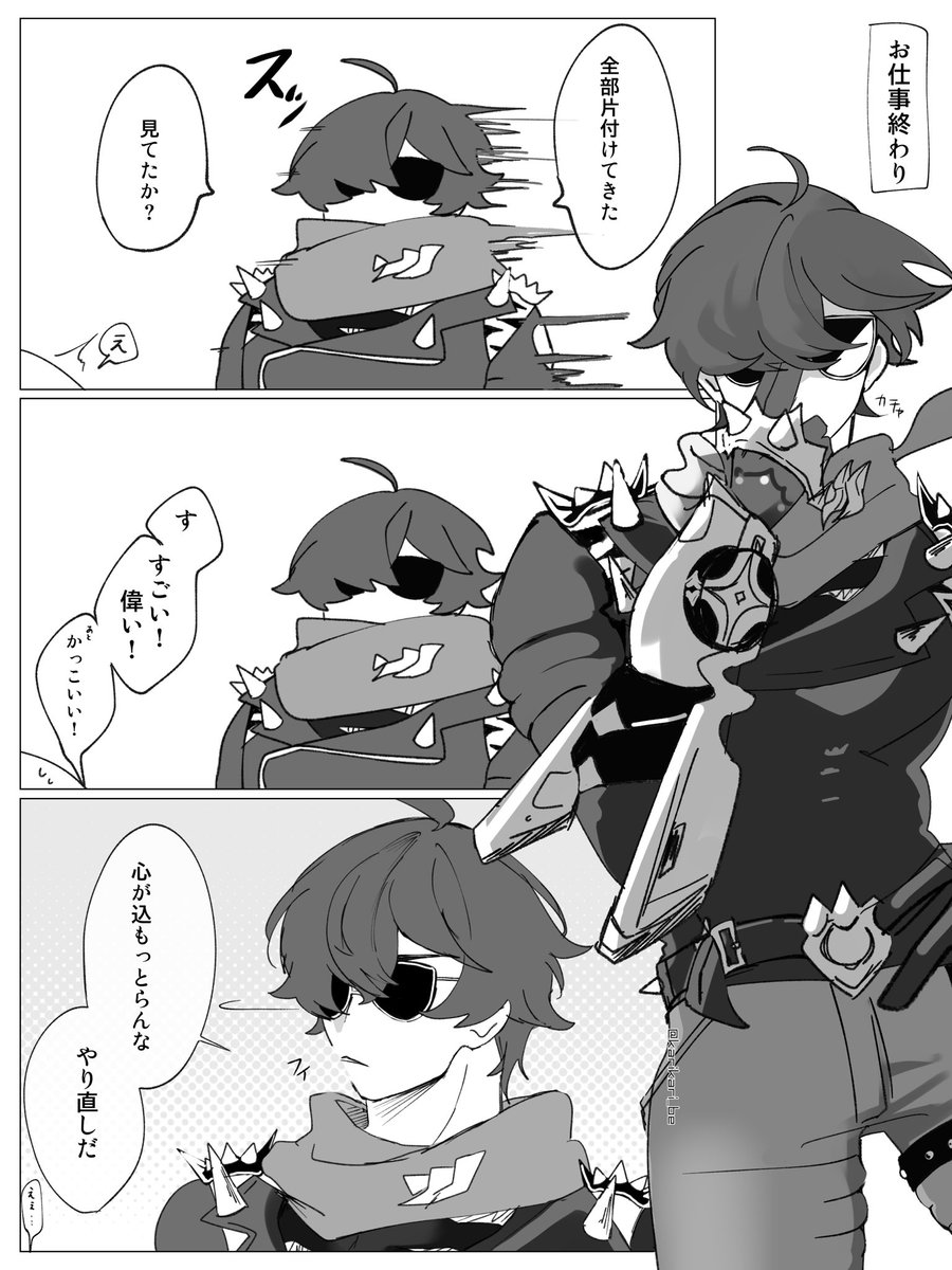 karikari_be's tweet photo. 🔦  求: 褒め
 #znzrプラス https://t.co/3IrVdzpK3g