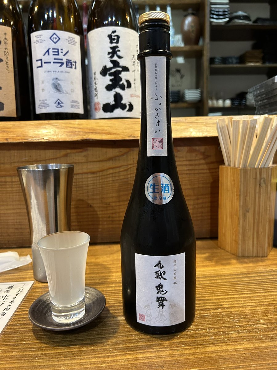 nahcemok's tweet photo. めちゃ美味だった...！！

globe マーク・パンサーさんのお酒

の他所酒限定おりがらみ https://t.co/g8q4yC5nDv