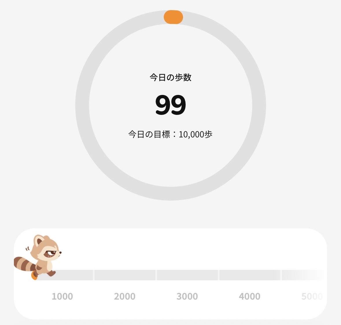 WataAmeMare's tweet photo. 今日の獲得ポイントは1,040ポイント！✨
ぽすけがレベル15になって、カウボーイのコスチュームを手に入れた！🤠
トイ・ストーリーのウッディみたいで可愛い🫶🫶
ひきこもりがちですが、ポイント貯まってます！
#Sampo #サンポ #ポイ活
サンポ 招待コード：AVJR9M https://t.co/K0QAU9YVm5