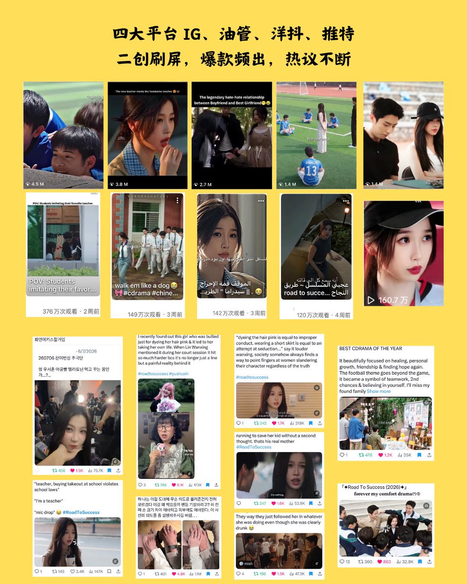 Tweet image