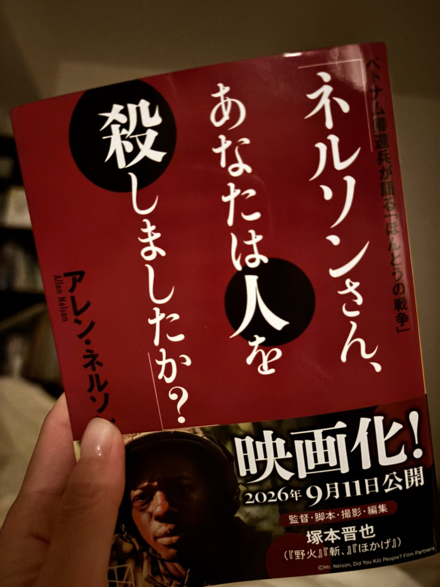 ICc055's tweet photo. 昨日の朝、「東京に地下シェルターを整備」「現代の戦争に対応するために、日本国籍の技術者だけで開発した国産AIを活用」というニュースをみた。開戦前夜って感じだなぁと、寝起きの頭でぼんやり思ったんだよな。
「ネルソンさん、あなたは人を殺しましたか？」、みんな読んだ方が良い。 https://t.co/4Mc3aBtcmY