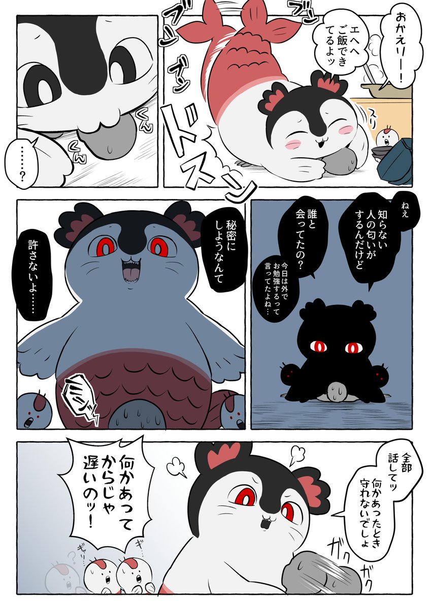 Elaphe_guttata6's tweet photo. セイレーンちゃんと一緒に暮らしてぇなあ https://t.co/XIf0xTUPOL
