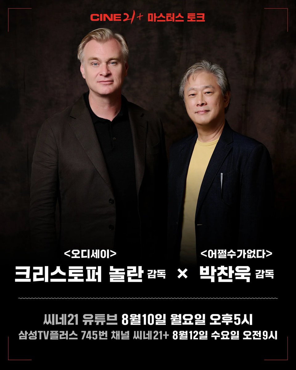 taeri_yeosin's tweet photo. Cine21 Master Talk
Park Chanwook X Kim Taeri
Christopher Nolan X Park Chanwook

Christopher Nolan X Kim Taeri for the next please... https://t.co/8N7HBvn0W3