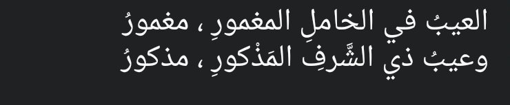 mrkz6's tweet photo. @khaledalshathry https://t.co/tQdm7GVQyQ