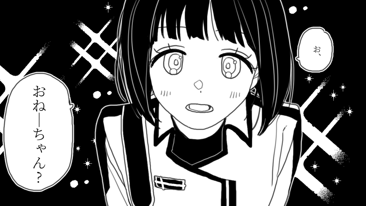 oru_2ji's tweet photo. おねえちゃん https://t.co/ky3WeaiAyz