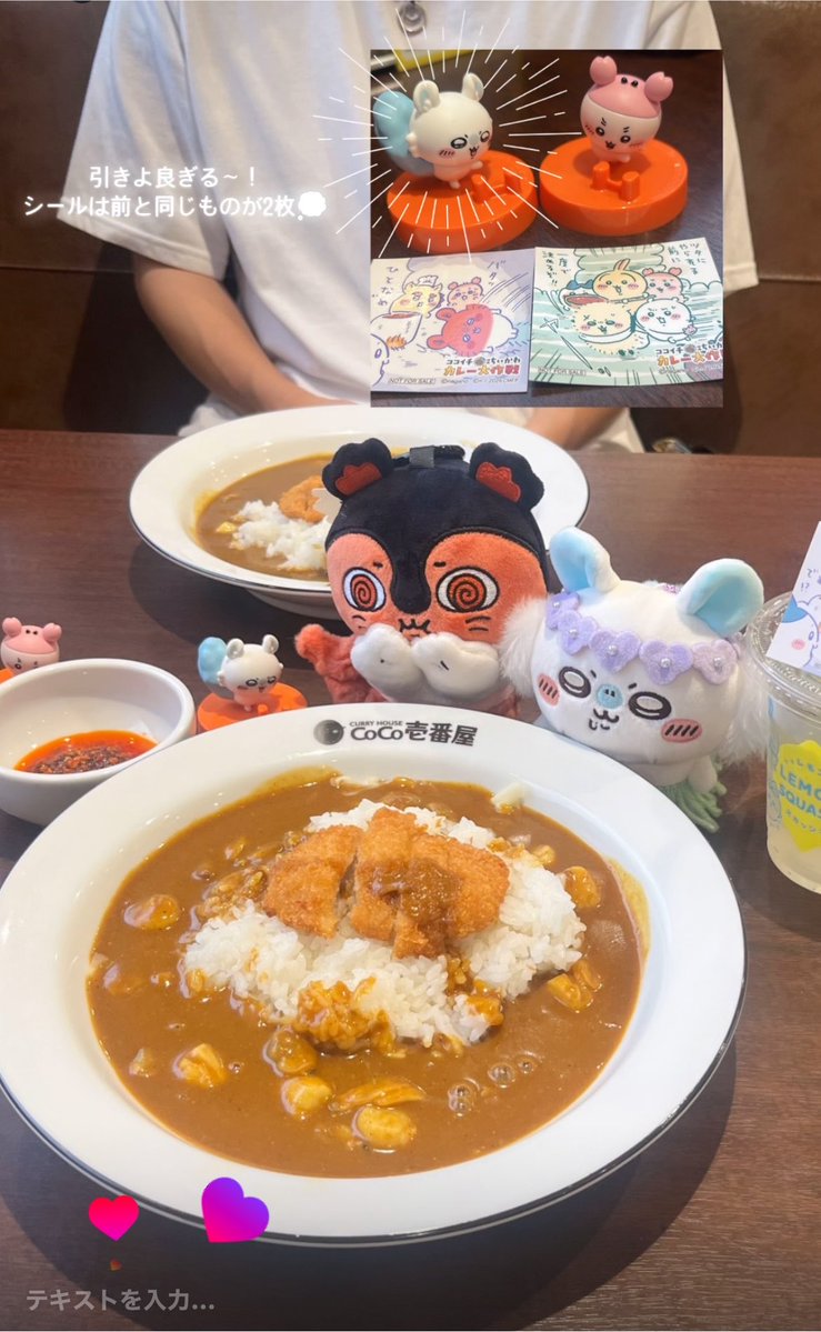 mew_mlk's tweet photo. シーサー推しの彼氏とちい活してきた🤍

辛いもの大好きなので5辛に痺れるヤツかけて食べたの( ⸝⸝ ᴖ.ᴖ ⸝⸝ )

 #ちいかわ https://t.co/INbZkPLEG4