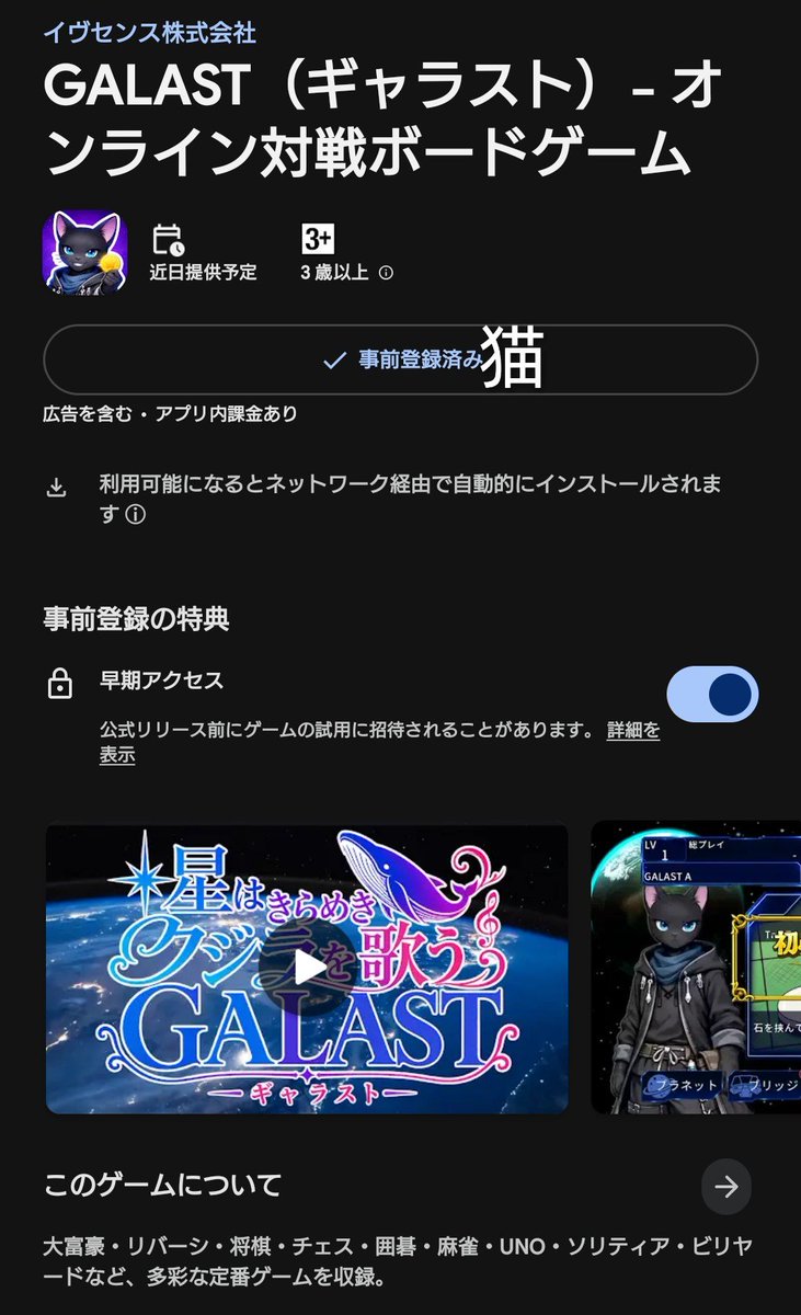 9dYBeL73mw2Nx9U's tweet photo. @eve_sense リリース楽しみにしてます✨
#GALAST #ギャラスト https://t.co/PPIDixLTVH