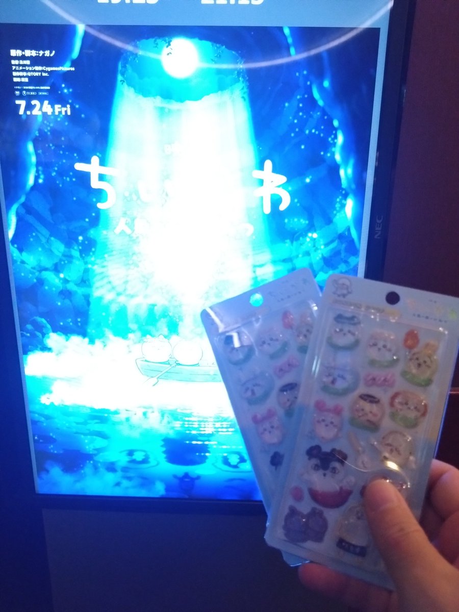 paristrois's tweet photo. 映画もまた観たしボンドロももろたし、今さらだけど⋯てマックのうさぎもろた😂
しかも今日は職場の仲良しに「オマエはうさぎか‼️」てツッコまれました🐰
ハァ？
#ちいかわ https://t.co/9tqto0ZHZr