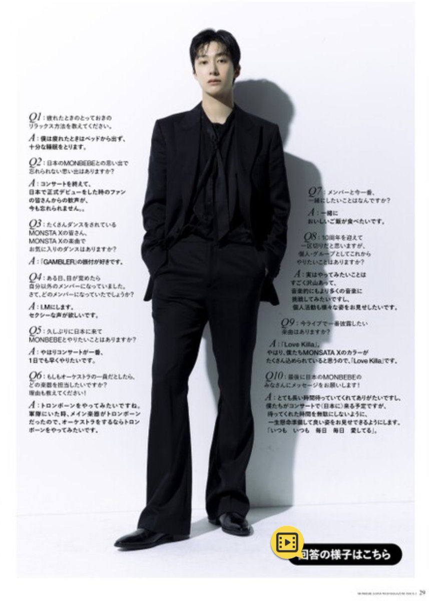 hyungwonspace's tweet photo. hyungwon on monbebe japan web magazine interview #형원

💬 please tell us your way of relaxing when you’re tired
🐢 when i’m tired, i don’t get out of the bed and just get enough sleep
💬 do you have any unforgettable memories with japanese monbebe?
🐢 even today i can’t forget the cheers from all the fans when our official debut in japan was decided after the concert
💬 monsta x performs many choreographies. is there a particular one that you especially like?
🐢 i like the choreography of “gambler”
💬 if you woke up one day and found yourself became another member, which member would you like to be?
🐢 i will go with i.m, i want to have his sexy voice
💬 now that you’ve come to japan for the first time in a while, is there anything you would like to do with monbebe?
🐢 what i want the most is of course a concert as soon as possible
💬 if you were a member of an orchestra, which instrument would you like to play? please tell us why too!
🐢 i would like to play the trombone. when i was in the military, trombone was my main instrument so if i was in an orchestra i would like to play the trombone
💬 what is the thing you want to do with the members the most right now?
🐢 i want to eat delicious food together
💬 you’ve passed another milestone as you celebrate your 10th anniversary. is there anything you would like to try, individually or as a group?
🐢 actually there are so many things i want to try. musically, i would like to challenge ourselves with more kinds of music and i would also like to show different sides of myself through my solo activities
💬 is there a song you want to perform the most right now?
🐢 love killa, i think it really captures the color of monsta x
💬 lastly please give a message to the japanese monbebe!
🐢 thank you so much for waiting for us for such a long time. we are planning to come to japan for a concert and we will work hard to prepare to show you a wonderful performance so the time you spent waiting won’t be in vain. “i love you all day, i love you always”