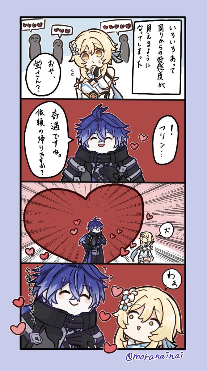 moranainai's tweet photo. ンズ蛍
ハートの日♥️♥️♥️ https://t.co/wL5V3i5NIM