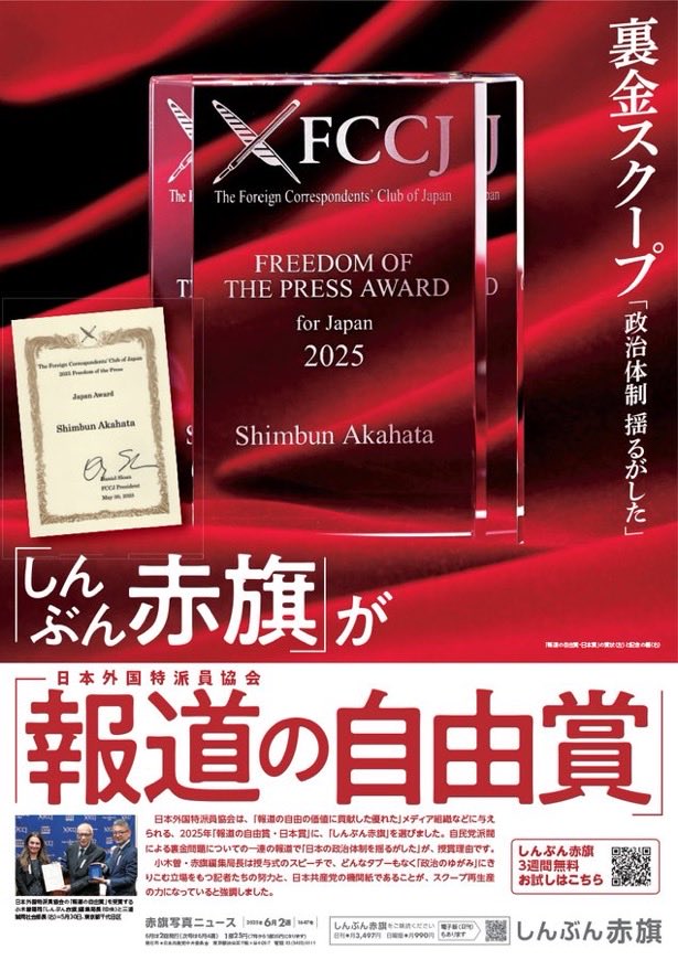 CMv43tb9's tweet photo. 知ってる
統一教会は共産党が目障りなんだよ

都合が悪いから https://t.co/9do4wR5UK4