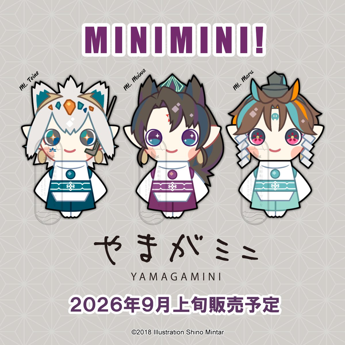 ezokanzo's tweet photo. 【山の日2026】
今年は藻岩山様で山の日をお祝いです🏔
そして9月上旬、札幌組三座(手稲山様・藻岩山様・円山様）のやまがミニが新登場します！
詳細につきましては後日改めて…
#やまがみ https://t.co/bUDIS7P6Sc