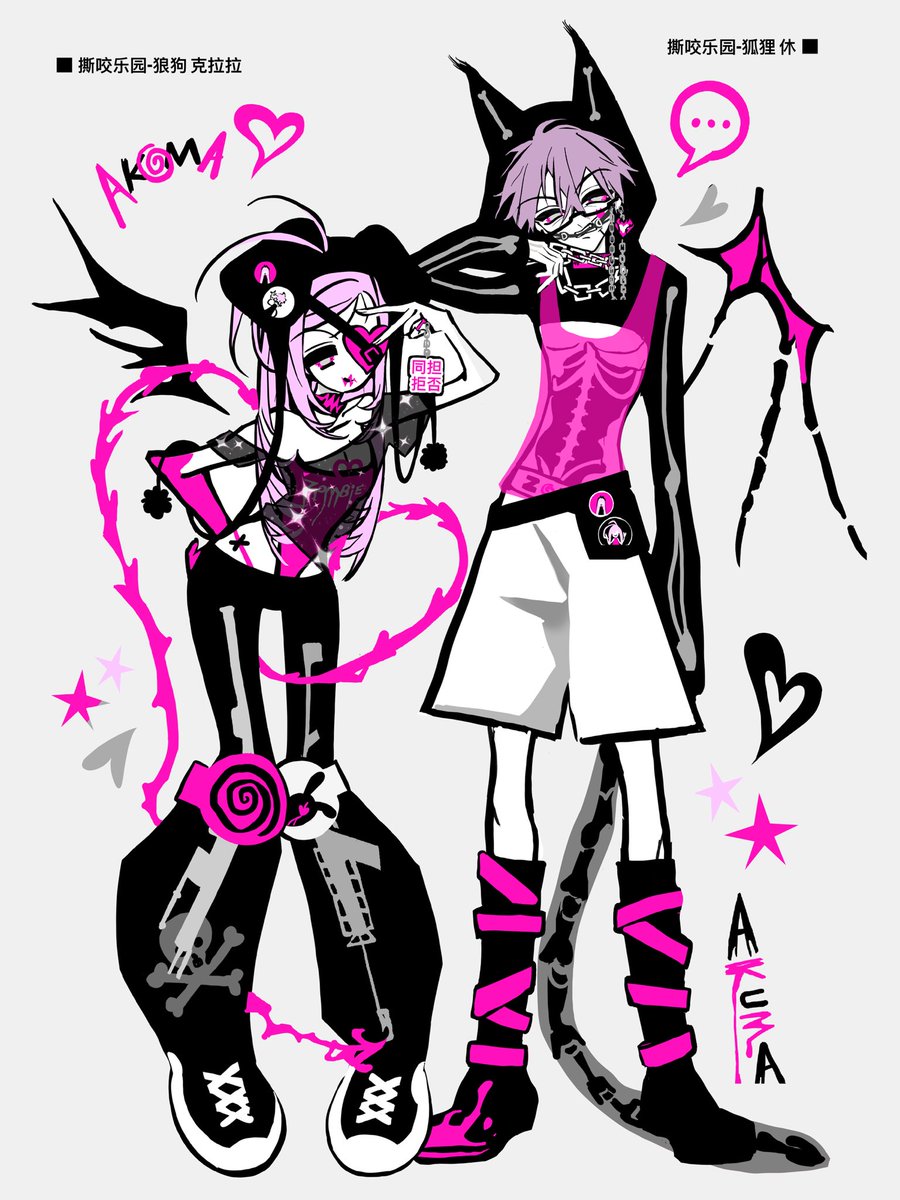 shuimenting0326's tweet photo. Zombie Stage oc 2

A brother‑sister pair of a wolf‑dog and a fox？ https://t.co/14ZI1J9yI7