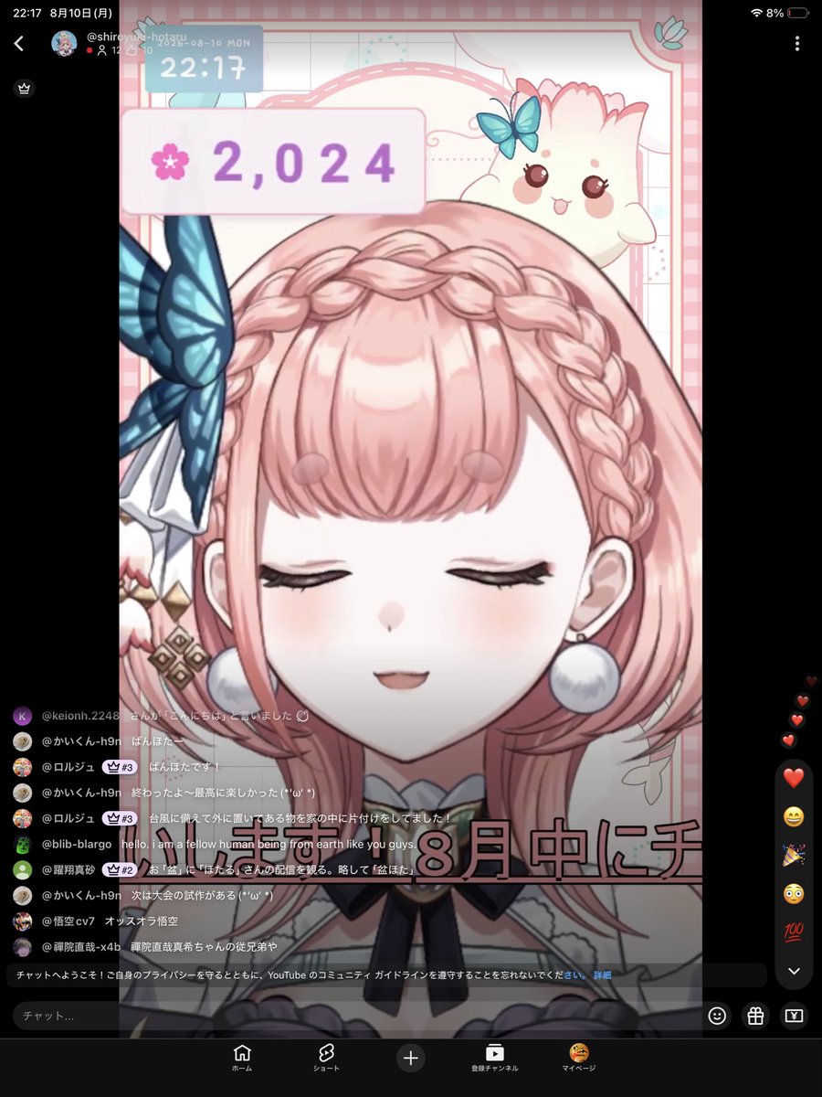 EcQCt8Q8RG54323's tweet photo. 📢【#初見さん大歓迎】作業しながらまったりお話💻🌷【#白雪ほたる/#VRegion】🦑 https://t.co/XaEHNGUox2 @YouTube✨高評価&チャンネル登録👍 https://t.co/eF6kkBBOX2