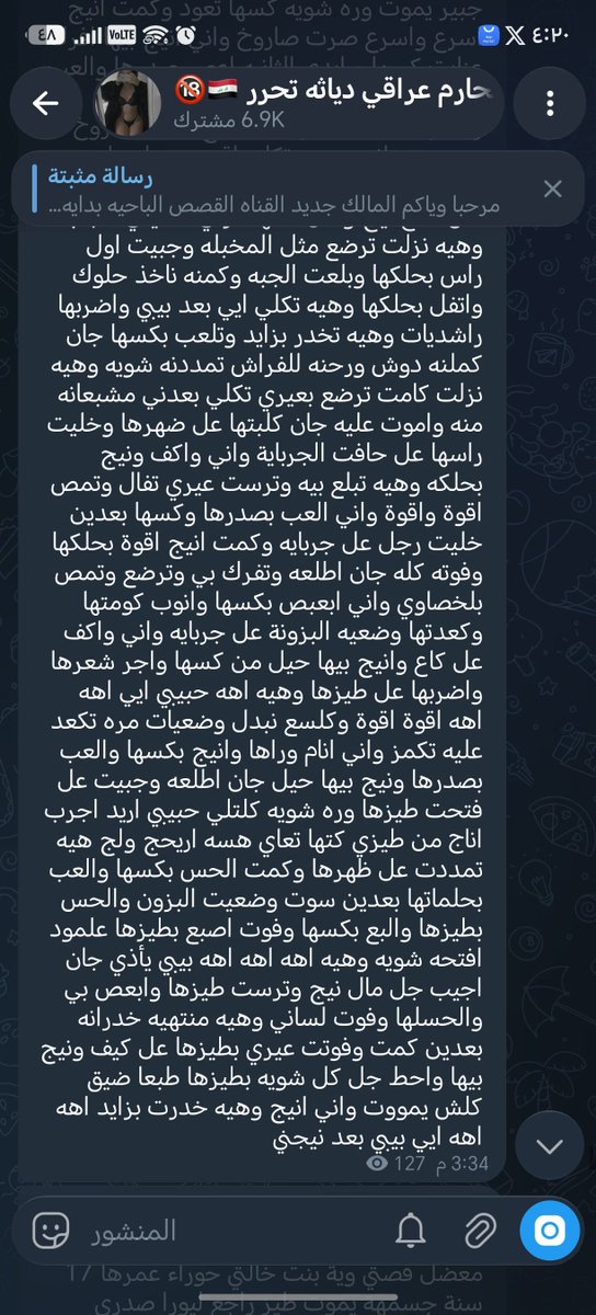 Zaeid103's tweet photo. ال��ويدي والبنات الثنين الكحاب 🔞🇮🇶 https://t.co/z2kCEBHP6m