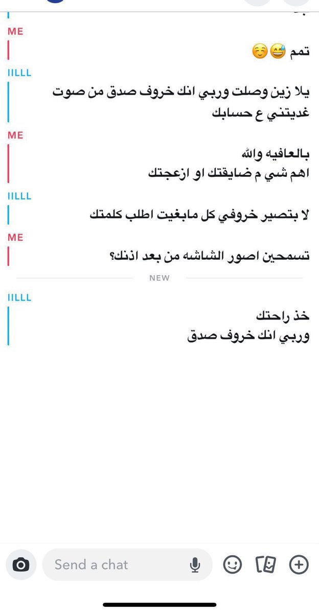 F93iiii's tweet photo. القاعده كالعاده:
 ألزم ماعلي تكون الوحده مروقه ومستانسه! ☺️🐏🐏

..
#شوقردادي https://t.co/6QO4I14FxZ