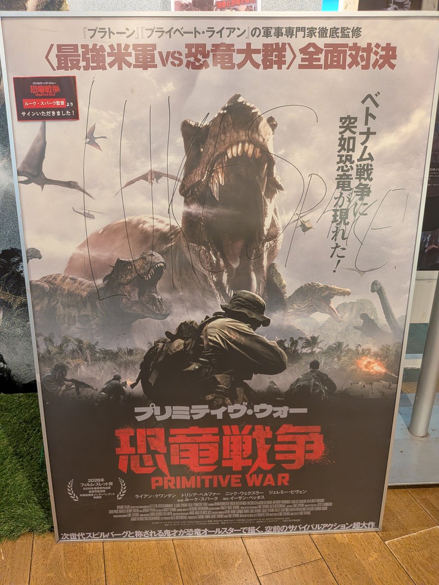 ChaoticActivity's tweet photo. @gc8f もう公開してる恐竜映画もありますよ！ https://t.co/wNNFGU84hJ