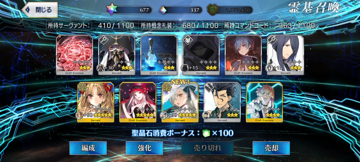 ta9bou79's tweet photo. 見返したら思った以上に得してた https://t.co/tk1L8SEqP2