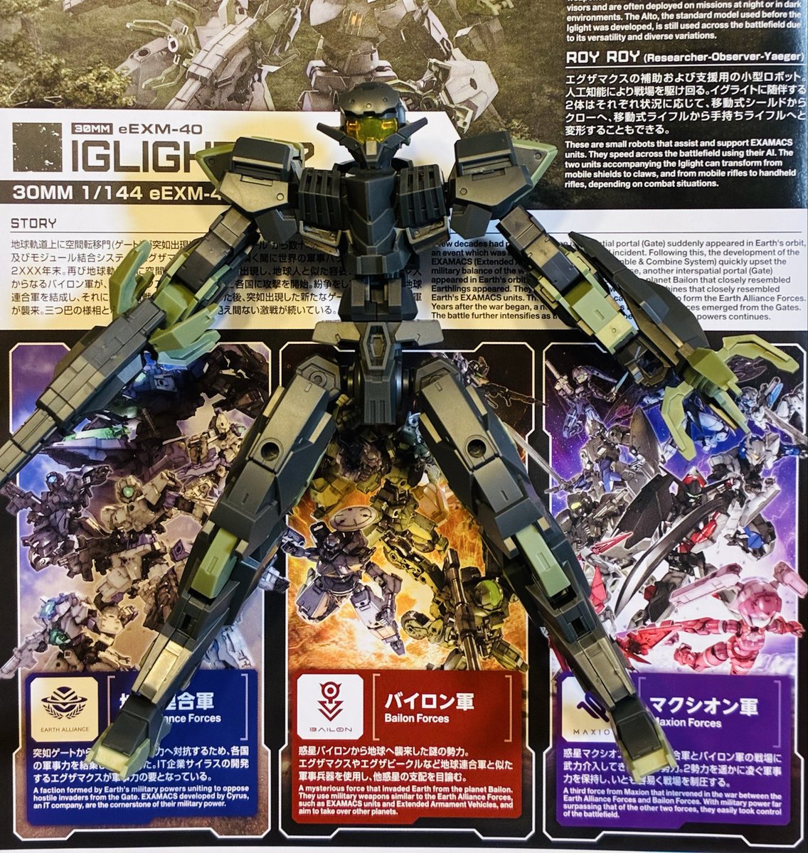 Jyema_'s tweet photo. 80%オフは流石に買わざるを得ない
30MM始めました
組み易いし、可動域も良い、細かいディテールも入ってる、組み替えやパーツ取りにも良い、良い買い物しました https://t.co/mb4PxCQ4tM