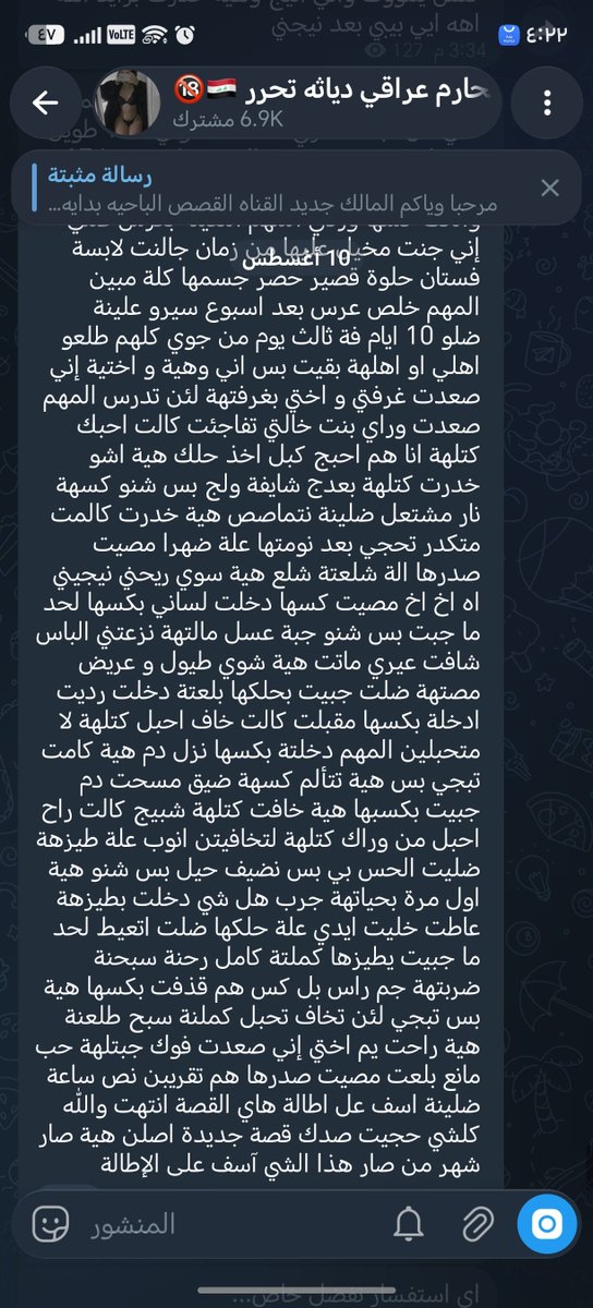 Zaeid103's tweet photo. https://t.co/F04ErydrzV