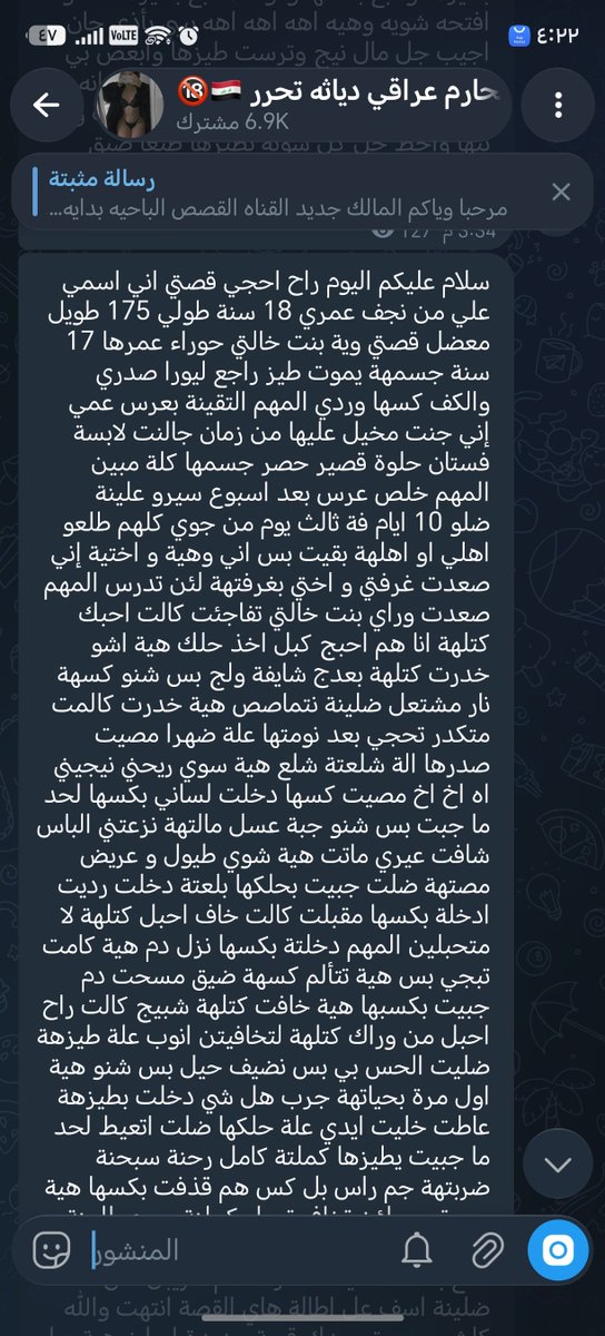 Zaeid103's tweet photo. https://t.co/F04ErydrzV