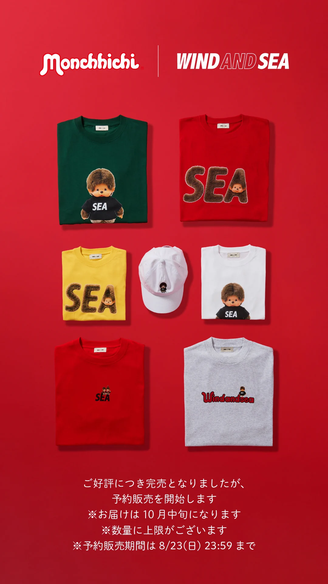 WIND AND SEA on X: 