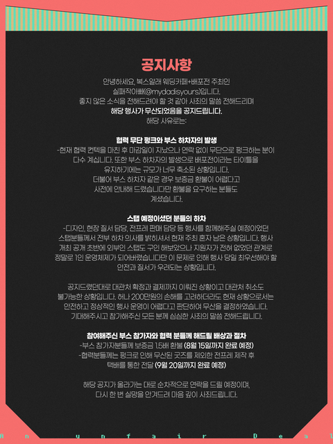 LSwedding_'s tweet photo. - https://t.co/CPjD6tCdrU