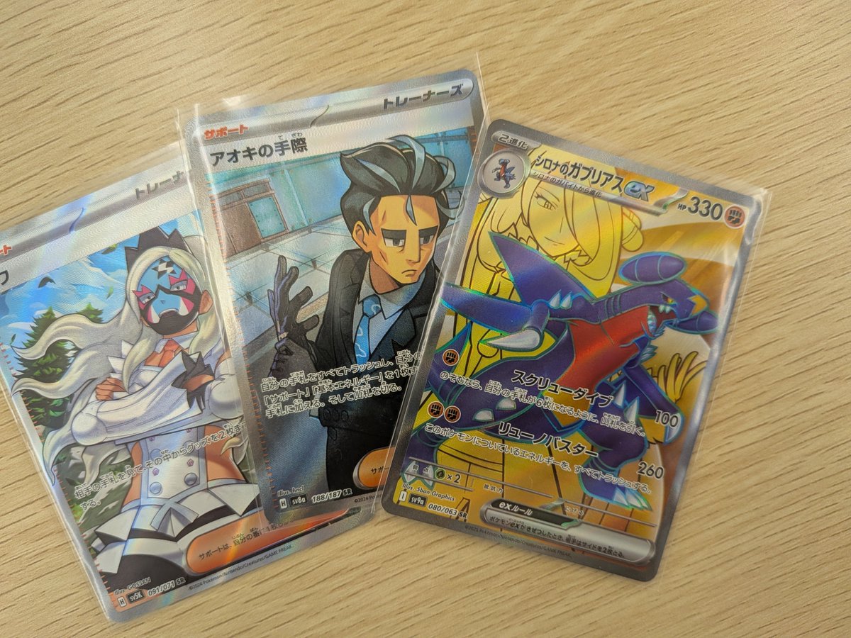 fits874's tweet photo. ウィンズのえらべる補充されてたから3回引いて一発目にA賞引けてハッピー
リアルおうじゃのよびごえでした✌ https://t.co/CWL1ynqfyr