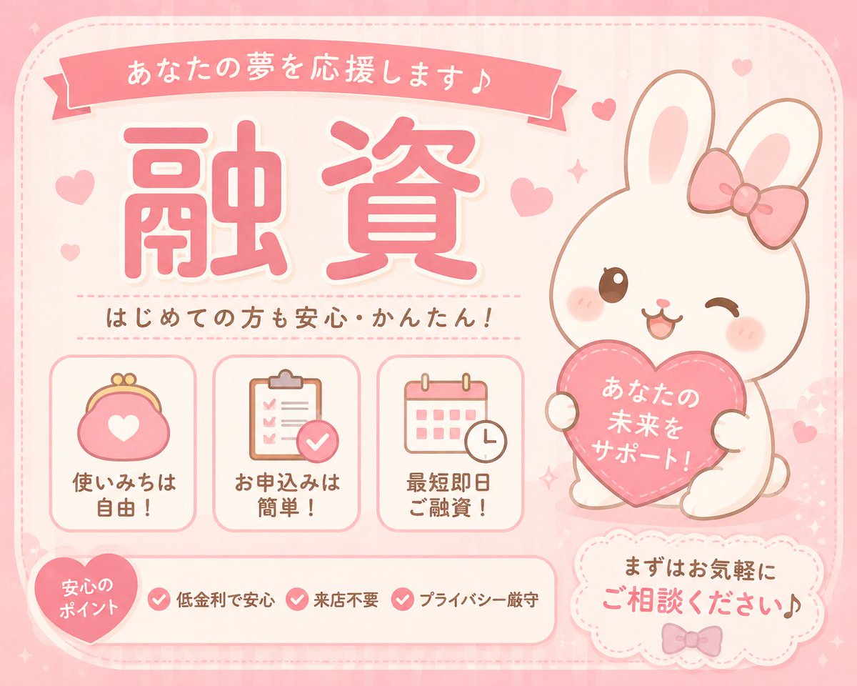 akarsh0703's tweet photo. 個人融資
お金貸してます
お金困ってます
金欠
即日融資
高額融資 https://t.co/OZvDKslOQh