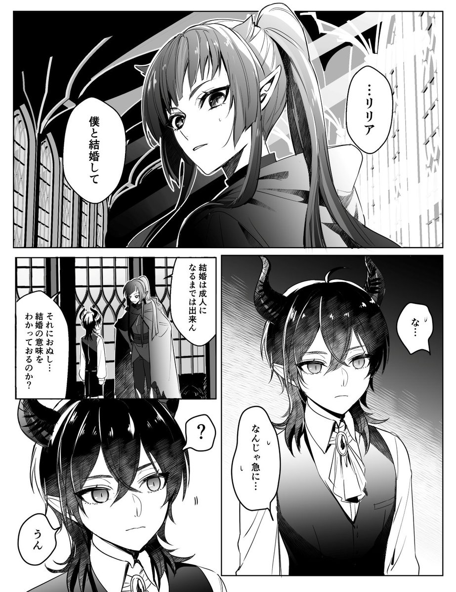indigo0912's tweet photo. 寂しいこども🐉🦇 https://t.co/eVZ2F1yCKD