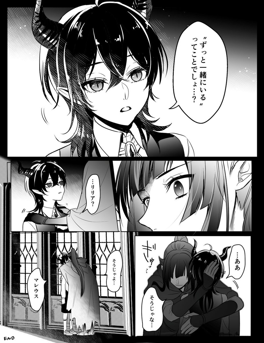 indigo0912's tweet photo. 寂しいこども🐉🦇 https://t.co/eVZ2F1yCKD